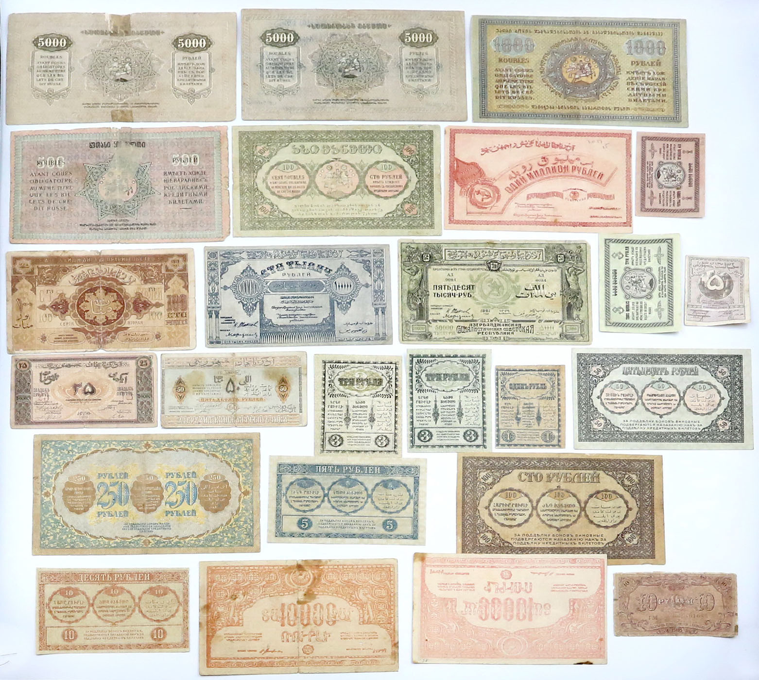 Rosja, Azerbejdżan, zestaw 35 banknotów